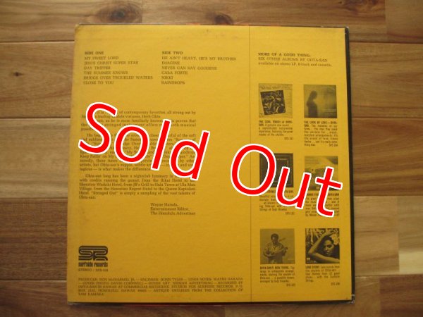 画像2: Ohta San / Stringed Out (2)