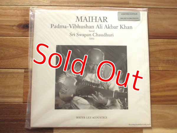 画像1: 近年最高峰の高音質レーベル「Water Lily Acoustics」に残された優秀録音盤！■Padma-Vibhushan Ali Akbar Khan / Maihar (1)