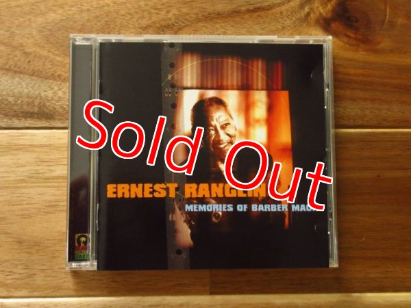 画像1: Ernest Ranglin / Memories Of Barber Mack (1)