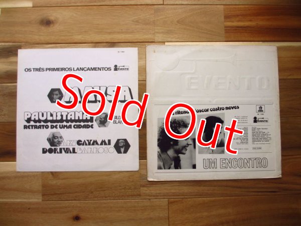 画像2: Lee Ritenour E Oscar Castro Neves / Um Encontro (2)