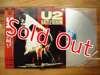 U2 / Rattle And Hum - Guitar Records