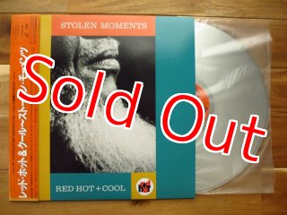 V.A. / Stolen Moments: Red Hot + Cool - Guitar Records