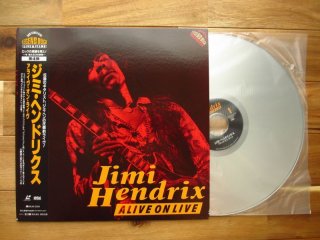 Jimi Hendrix, Otis Redding / Live At Monterey - Guitar Records
