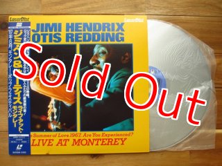 OHTIS REDDING・THE JIMI HENDRIX レコード Otis Redding / The Jimi Hendrix Experience – Historic