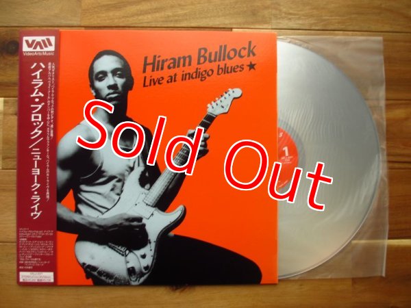 画像1: ハイラム・ブロック = Hiram Bullock / ニューヨーク・ライヴ = Live At Indigo Blues (1)