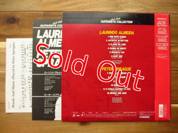 画像2: Laurindo Almeida & Peter Sprague = ローリンドアルメイダ & ピータースプラーグ / club date ~ ギタリストコレクション = Guitarists Collection (2)
