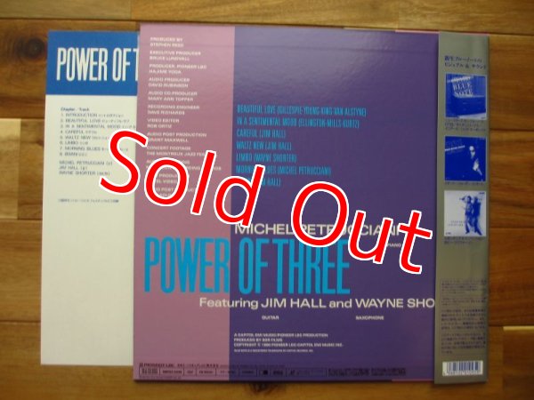 画像2: Jim Hall, Wayne Sorter, Michel Petrucciani / Power Of Three (2)