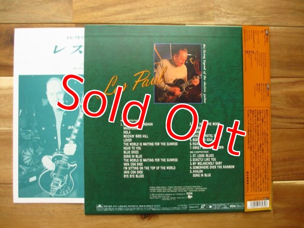 画像2: Les Paul = レス・ポール / エレクトリック・ギターの生きた伝説 ~ the living legend of the electric guitar (2)