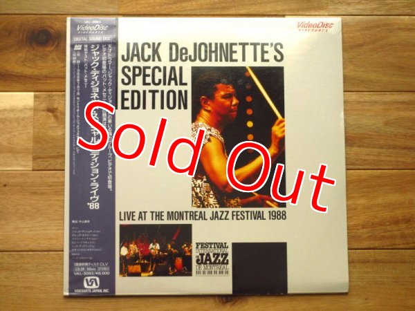 画像1: 未開封！パットメセニー参加！■ Jack DeJohnette's special Edition / ジャックディジョネット・スペシャルエディション・ライブ'88 = live At The Montreal jazz Festival 1988 (1)