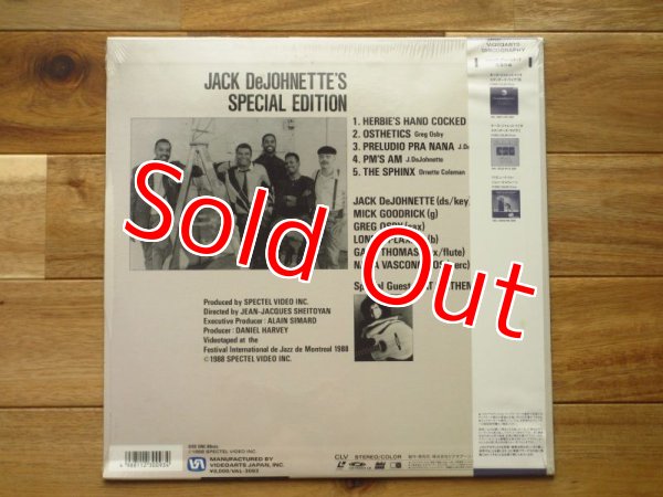 画像2: 未開封！パットメセニー参加！■ Jack DeJohnette's special Edition / ジャックディジョネット・スペシャルエディション・ライブ'88 = live At The Montreal jazz Festival 1988 (2)