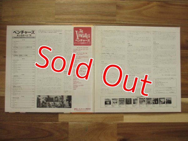 画像2: The Ventures / On Stage '78 (2)