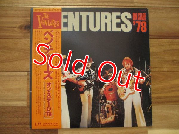 画像1: The Ventures / On Stage '78 (1)