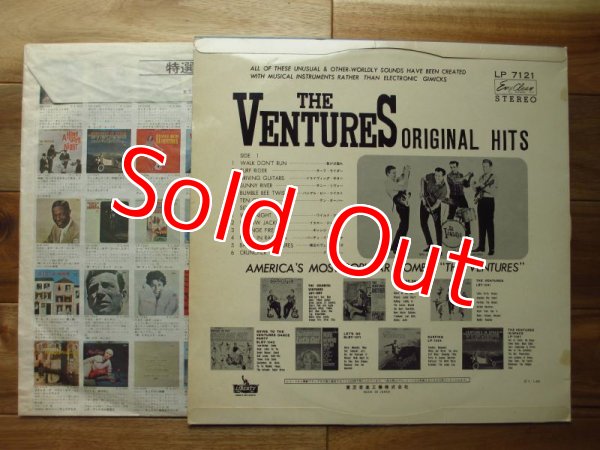 画像2: The Ventures / The Ventures Original Hits (2)