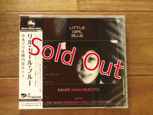 画像1: 日本のブルーノートと呼び声高い名門「TBM」に残した中本マリの一大ブルース絵巻！■中本マリ With 横内章次 トリオ And 田代ユリ / Little Girl Blue (1)