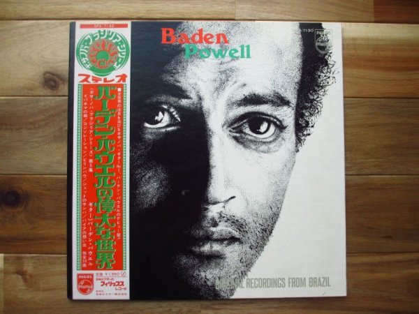 画像1: Baden Powell / バーデン・パウエルの偉大な世界 (1)