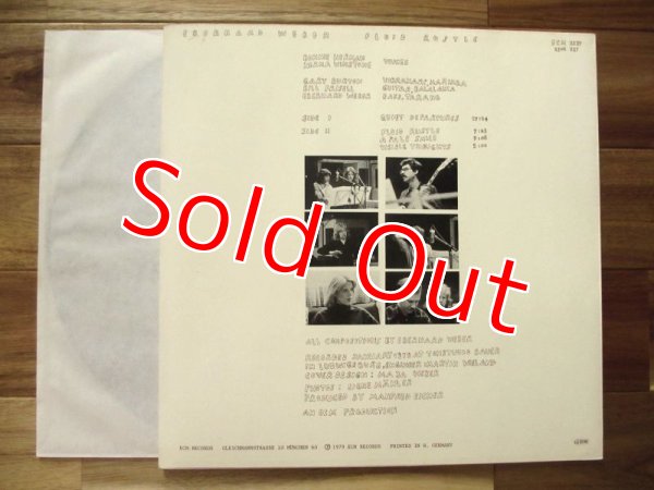 画像2: Eberhard Weber / Fluid Rustle (2)