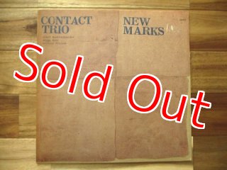 The Gordon Beck Quartet / Experiments With Pops - Guitar Records