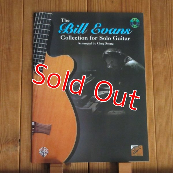 画像1: ビル・エヴァンス Bill Evans Collection for Solo Guitar （未開封 CD付） (1)