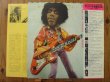 画像2: Jimi Hendrix / バンド・オブ・ジプシーズ = Band Of Gypsys (2)