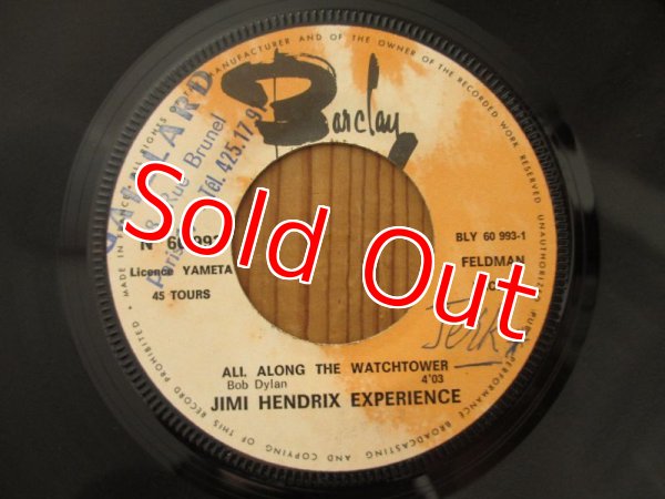 画像3: Jimi Hendrix Experience / All Along The Watchtower - Long Hot Summer Night (3)