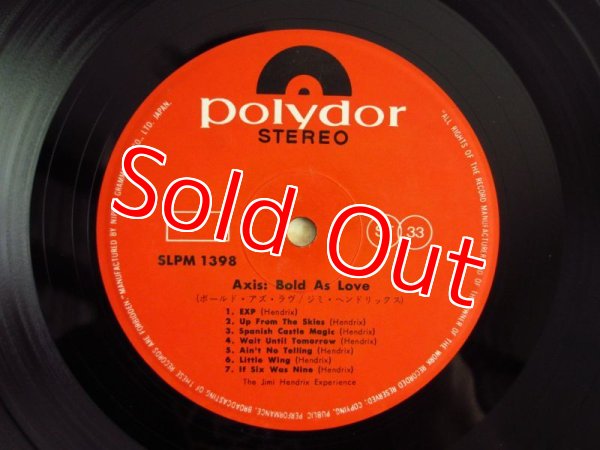 画像3: The Jimi Hendrix Experience / Axis: Bold As Love (3)