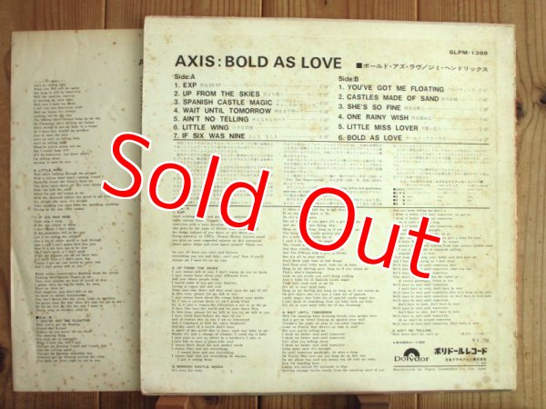 画像2: The Jimi Hendrix Experience / Axis: Bold As Love (2)