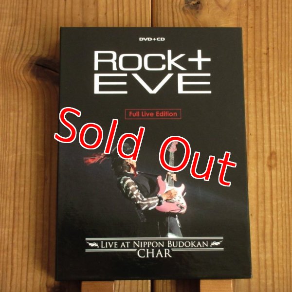 画像1: チャー Char / Rock+ Eve -Live at Nippon Budokan (2DVD+2CD) (1)