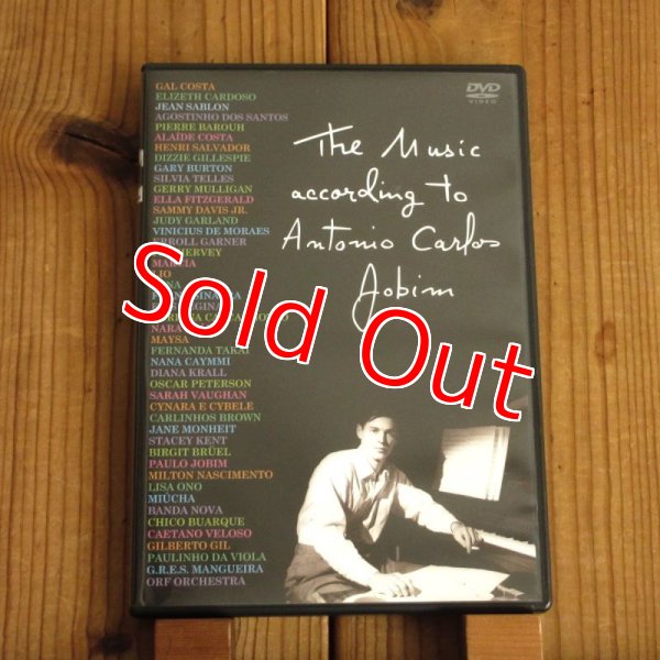 画像1: アントニオ・カルロス・ジョビン 素晴らしきボサノヴァの世界 (1)