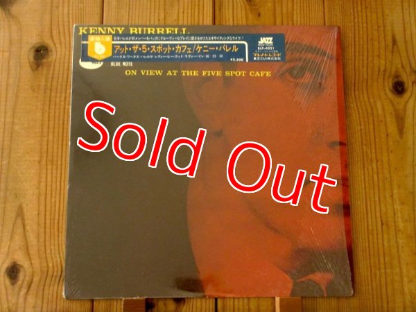 画像1: Kenny Burrell / On View at the Five Spot Cafe (1)