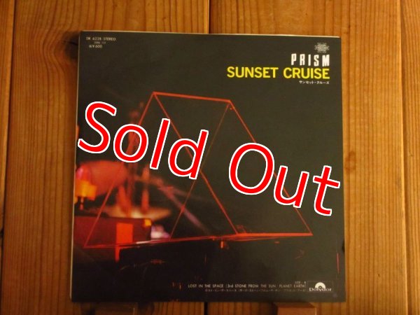 画像1: Prism / Sunset Cruise (1)