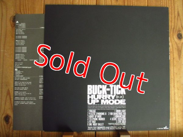 画像2: Buck-Tick / Hurry Up Mode (2)
