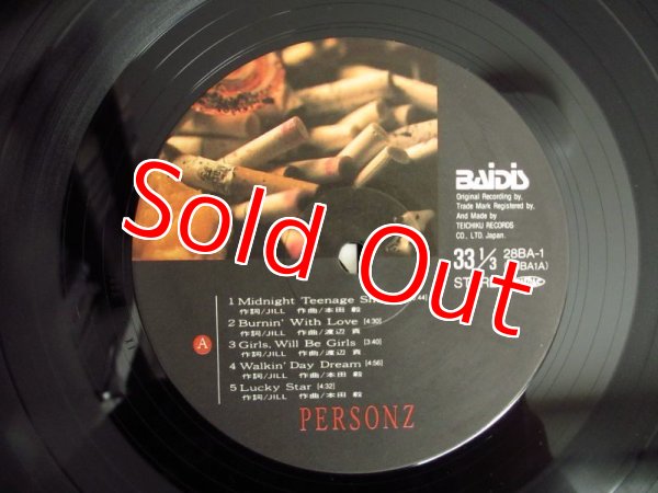 画像3: Personz / Personz (3)