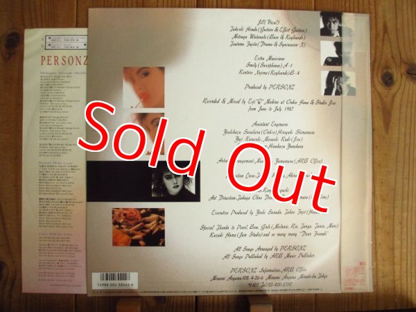 画像2: Personz / Personz (2)