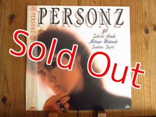 Personz / No More Tears - Guitar Records