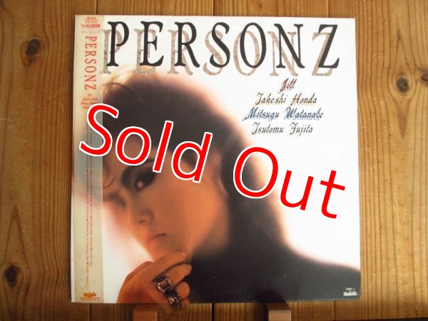 画像1: Personz / Personz (1)