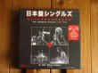 画像2: これぞ一生もの！13枚組レコードBOXセット！■Van Halen / The Japanese Singles: 1978-1984 (2)