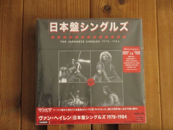 画像1: 日本盤特典付！13枚組レコードBOXセット！■Van Halen / 日本盤シングルズ 1978-1984 (1)