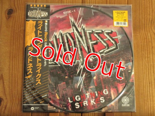 画像3: ３枚セット＋オフィシャルサイト限定特典収納スリップケースBOX！■Loudness = ラウドネス / Thunder In The East＋Lightning Strikes＋Hurricane Eyes (3)