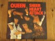 画像1: Queen / Sheer Heart Attack (1)