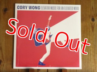 Cory Wong / The Optimist - Guitar Records