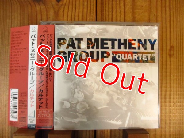 画像1: Pat Metheny Group / Quartet (1)