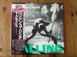 画像1: The Clash / London Calling (1)