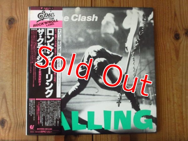 画像1: The Clash / London Calling (1)