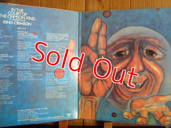 画像2: 高音質ハーフスピードマスター盤！■King Crimson / In The Court Of The Crimson King (2)