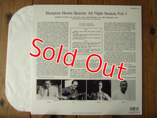 画像3: 3枚セット！■The Hampton Hawes Quartet / All Night Session, Vol. 1 ~ 3 (3)