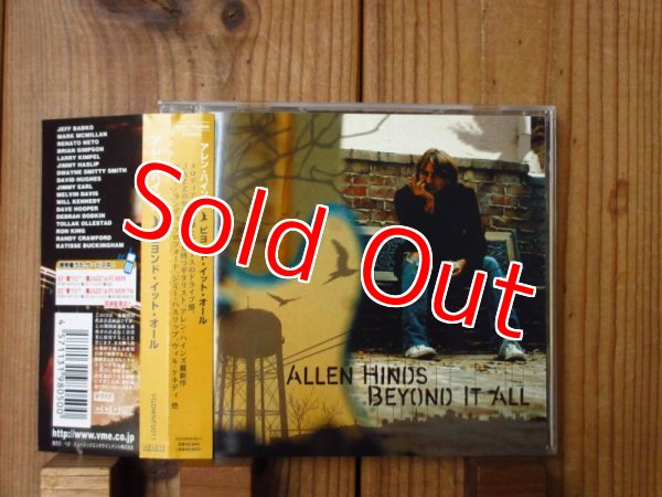 画像1: Allen Hinds / Beyond It All (1)