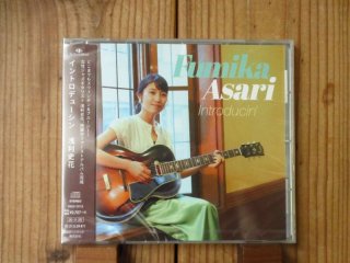 中牟礼貞則 & 稲葉国光 / カンヴァセイション - Conversation - Guitar