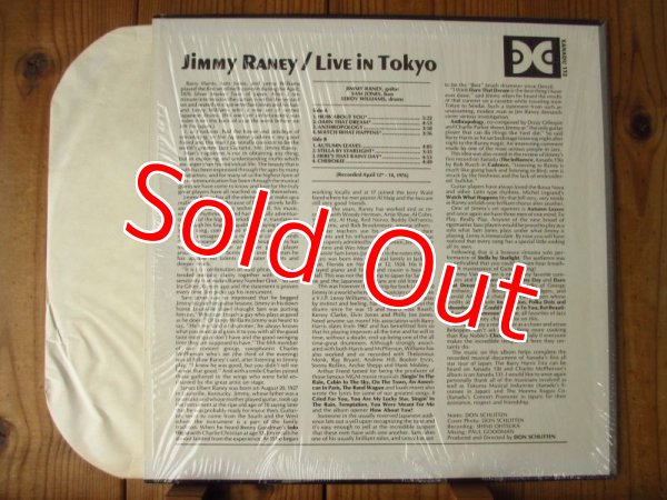 画像2: Jimmy Raney / Live In Tokyo  (2)