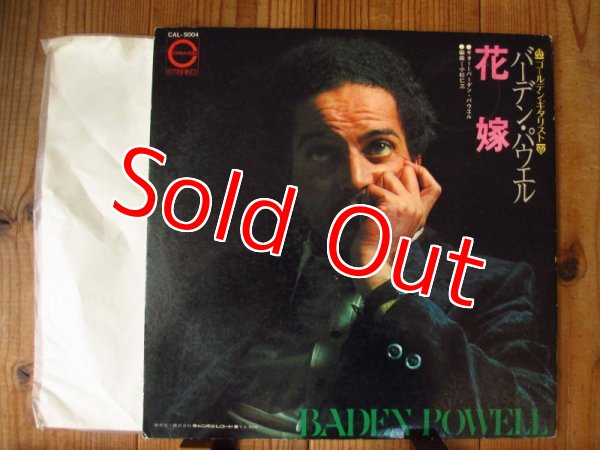 画像3: Baden Powell = バーデン・パウエル / 知床旅情 (3)