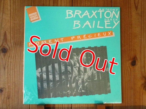 画像1: 未開封デッドストック！デレクベイリーとアンソニーブラクストンの1986年ライブ盤が入荷！■Derek Bailey, Anthony Braxton / Moment Précieux  (1)